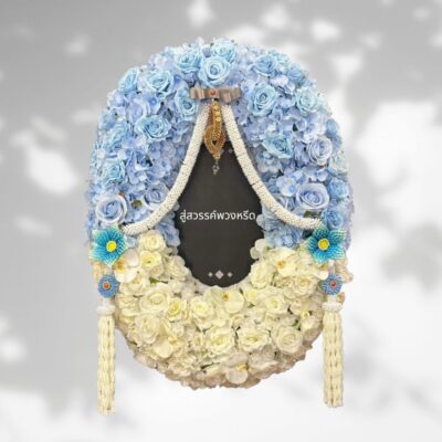 AFN52-1 พวงหรีดดอกไม้ประดิษฐ์โทนสีฟ้า-ขาว ตกแต่งด้วยดอกกุหลาบและไฮเดรนเยีย พร้อมมาลัยอุบะสีขาว ดีไซน์หรูหราแบบไทยร่วมสมัย
